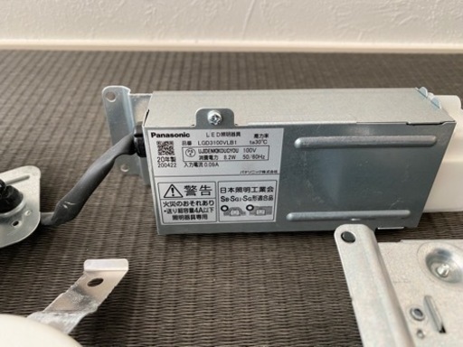 パナソニック ダウンライト  LGD3100VLB1  ２個セット