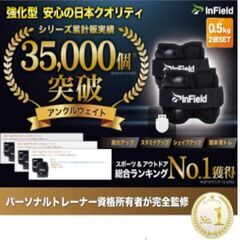 35,000個セール販売実績あり！　　アンクル リストバンド 0.5kg　リストウェイト 筋トレ ウォーキング ダイエット エクササイズ の画像