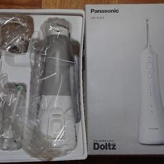 【未使用】【値段交渉可】Panasonic ジェットウォッシャー...