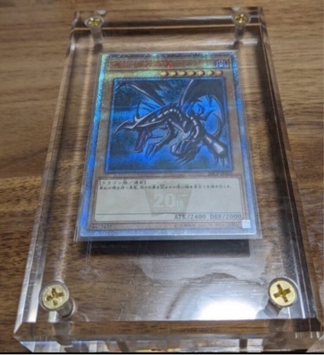 遊戯王　限定レッドアイズ  完備品