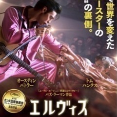 映画友達募集