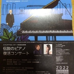 コンサートチケット《取引中》