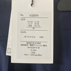 新品タグ付き GRL 紺フレアスカート Mの画像