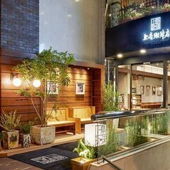 キラキラっと輝くオトナへの交流会