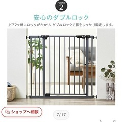 取引中　ベビー　ゲージ　柵　の画像