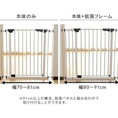 取引中　ベビー　ゲージ　柵　の画像