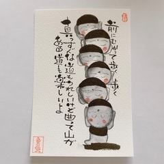 己書道場の画像