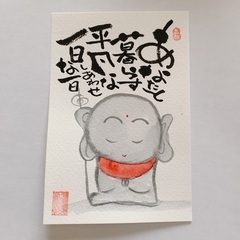己書道場の画像