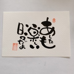 己書道場の画像