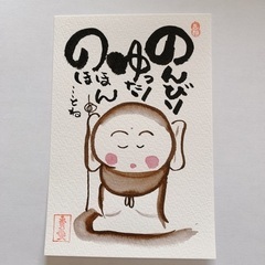 己書道場の画像