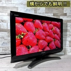 【すぐ見れる‼️】SHARP AQUOS 液晶テレビ 26型✨ PC入力可能⭕️ 配送＆取付け無料🚚の画像