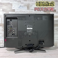 【すぐ見れる‼️】SHARP AQUOS 液晶テレビ 26型✨ PC入力可能⭕️ 配送＆取付け無料🚚の画像