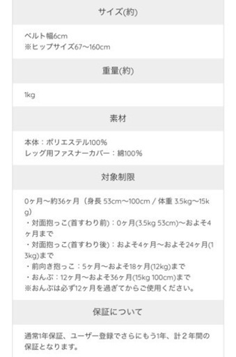 【新品・未使用】抱っこ紐 ベビービョルンONEKAI Air