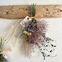 スモークツリー スワッグ