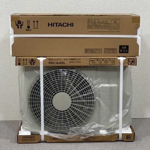 新品6畳用 日立 白くまくん ルームエアコン 工事費込み