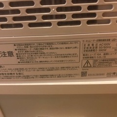 アイリス　サーキュレーター衣類乾燥除湿機の画像