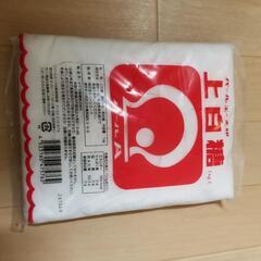 上白糖