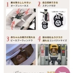 ベビーカーの画像