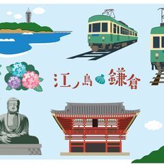 【募集】在宅でOTAの出稿・管理が出来る方