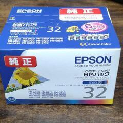 【ジャンク品】EPSONインクカートリッジ　純正+おまけ