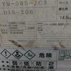 ペンキ焦げ茶色残りの画像