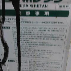 ペンキ焦げ茶色残りの画像