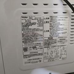 電子レンジ オーブンレンジ Haierの画像