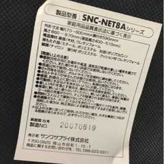 早いもの勝ち オフィスチェアーの画像