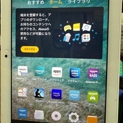 AmazonFireHD8 10世代