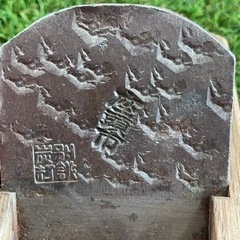 鉋 座頭市 身幅7.2㎝  墨打ち 箱袋付 寸八 の画像