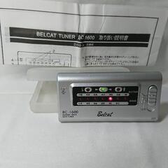 ギター、ベース用チューナー。