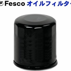オイルフィルター　DSO-1　の画像