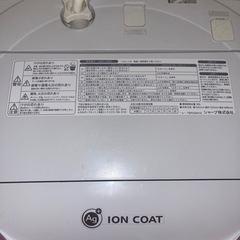 洗濯機！※取引中の画像