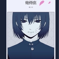 物書き交流会（視覚描写）