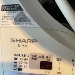 洗濯機　業者OK  