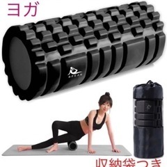 決まりました②【新品】フォームローラー 筋膜リリース  グリッド...