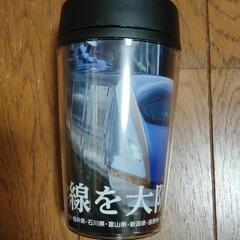 無料  新品 北陸新幹線 コップ