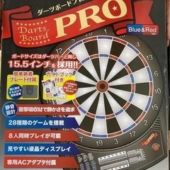ダーツボード