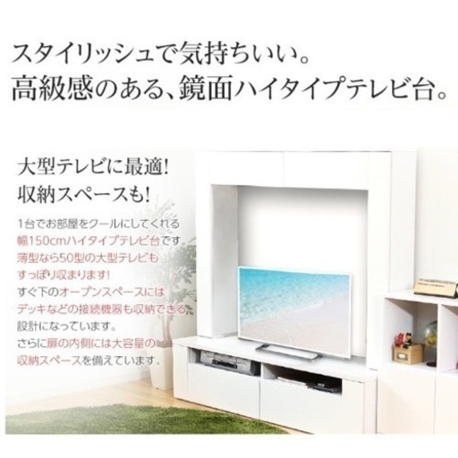 壁面収納テレビ台