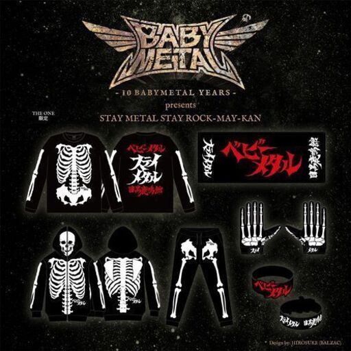 【新品未開封】【値段交渉可】BABYL STAY L STAY ROCK-MAN-KAN 鹿鳴館 グッズセット　ベビーメタル