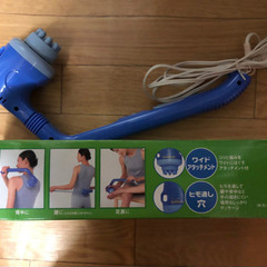 肩たたき機　中古　中身は美品　