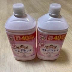 【無料詰合せ】洗剤・柔軟剤・ハンドソープ・浴室用洗剤・固形石鹸の画像