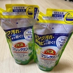 【無料詰合せ】洗剤・柔軟剤・ハンドソープ・浴室用洗剤・固形石鹸の画像