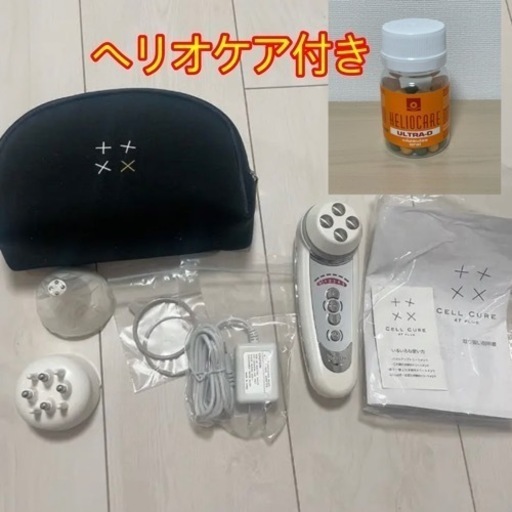 6月中5千円割引！ベレガ公式正規品 セルキュア 4t プラス ヘリオケア 付き