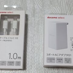 ★ 3ポートACアダプタ01　C to Cケーブル02 新品・未...