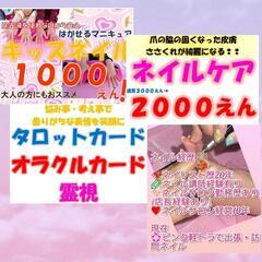6/26 伊勢原総合運動公園 イセハライチ - 地域/お祭り