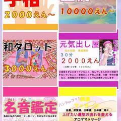 6/26 伊勢原総合運動公園 イセハライチ - 伊勢原市