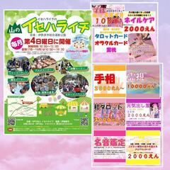 6/26 伊勢原総合運動公園 イセハライチ