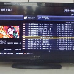 【動作確認済】📺HDD対応32インチ液晶テレビ SHARP AQUOS LC-32V5 FullHD USB-HDD録画 2画面同時視聴 HDMI×3 ファミリンク リモコン&B-CAS付の画像
