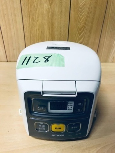 ✨2017年製✨1128番 タイガー✨ジャー炊飯器✨JAl-R551‼️